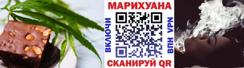 Cannafood конопля  Каменск-Шахтинский 