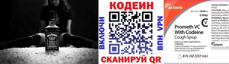 Кодеиновый сироп Lean Purple Drank  купить наркотики сайты  Каменск-Шахтинский 