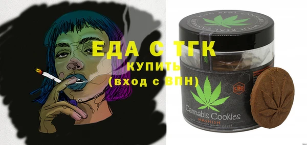 стафф Абинск