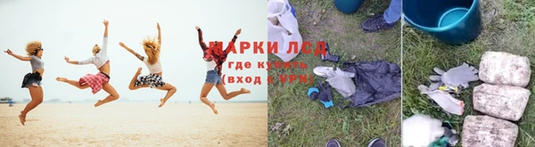 герыч Протвино