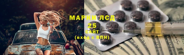 герыч Приозерск