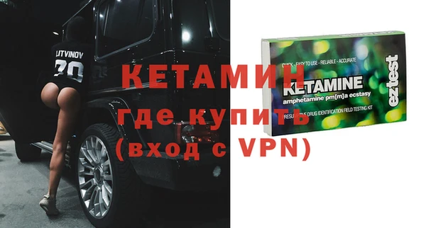 герыч Протвино