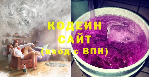 герыч Протвино