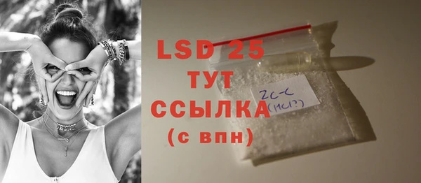 стафф Абинск