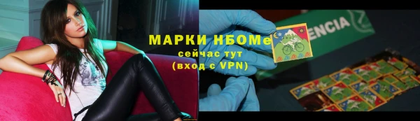 герыч Протвино