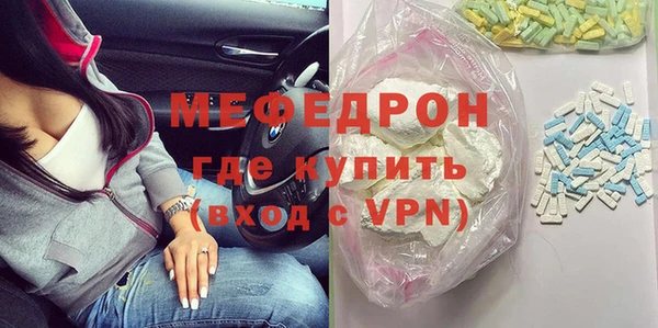 герыч Протвино