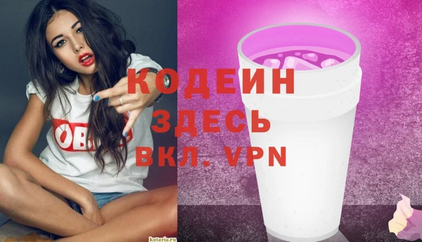 герыч Пролетарск