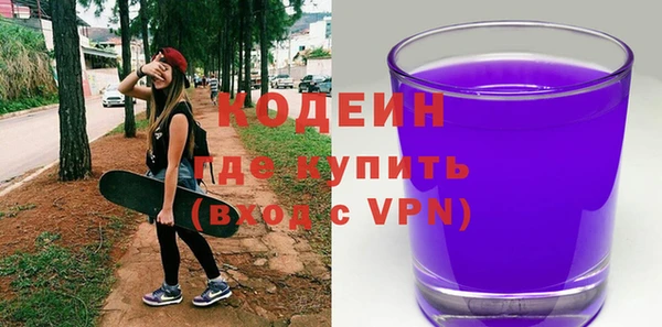кристаллы Рославль