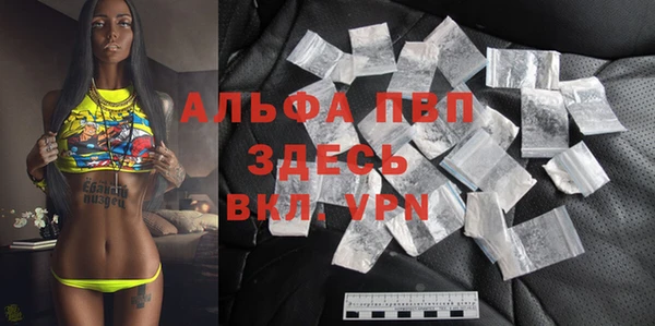 стафф Абинск