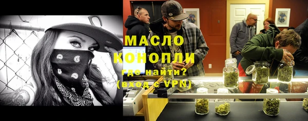 кристаллы Рославль