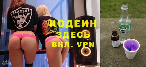 не бодяженный Абаза