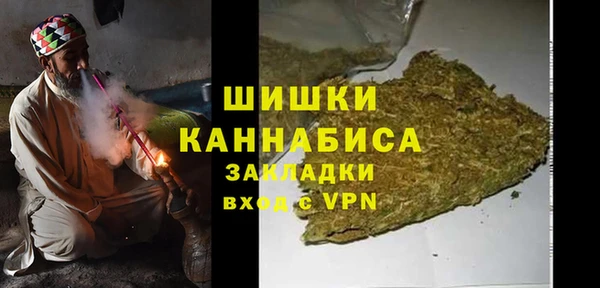 синтетический гашиш Россошь