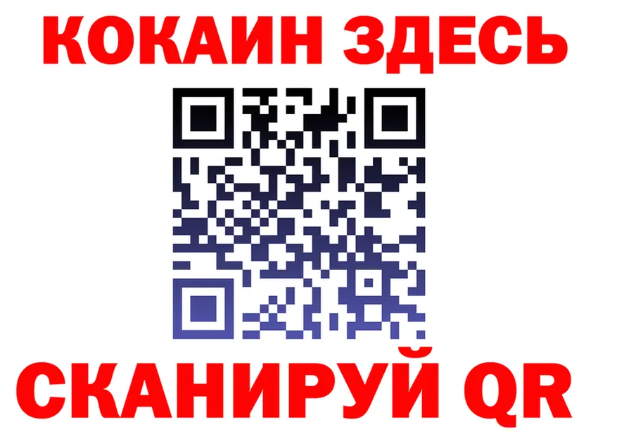 МЯУ-МЯУ VHQ маркетплейс площадка KRAKEN Каменск-Шахтинский