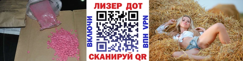 Лсд 25 экстази кислота  Каменск-Шахтинский 
