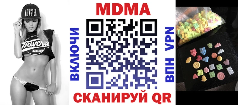 где купить наркотик  Каменск-Шахтинский  МДМА crystal 
