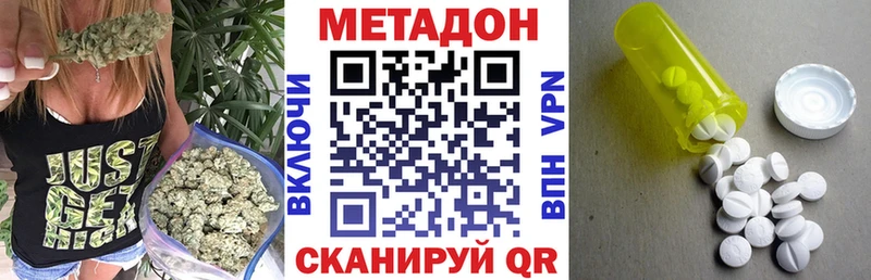 Метадон мёд  Каменск-Шахтинский 
