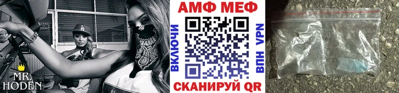 МЕТАМФЕТАМИН пудра Каменск-Шахтинский