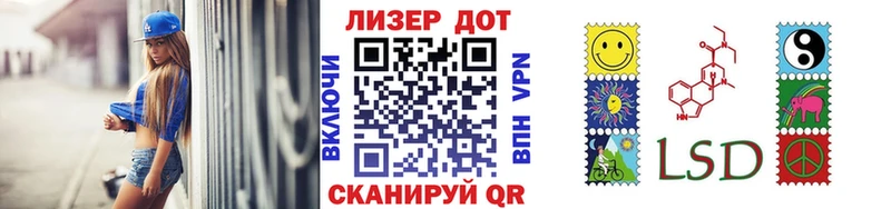 OMG онион  Каменск-Шахтинский  Марки NBOMe 1500мкг 