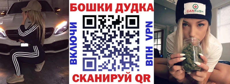 МАРИХУАНА Ganja  Каменск-Шахтинский 